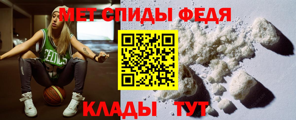 АМФ  АМФЕТАМИН Premium  Вход с VPN  Трёхгорный 
