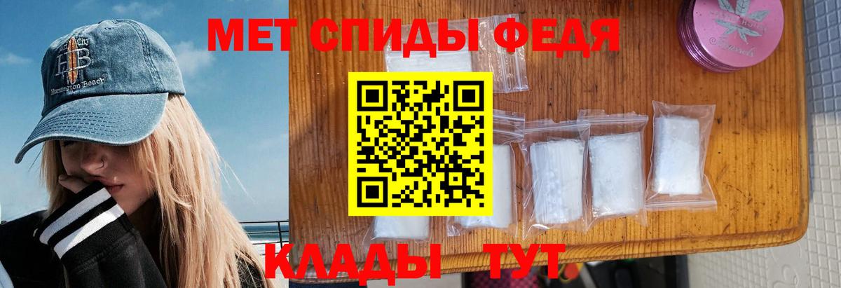 АМФЕТАМИН Premium Трёхгорный