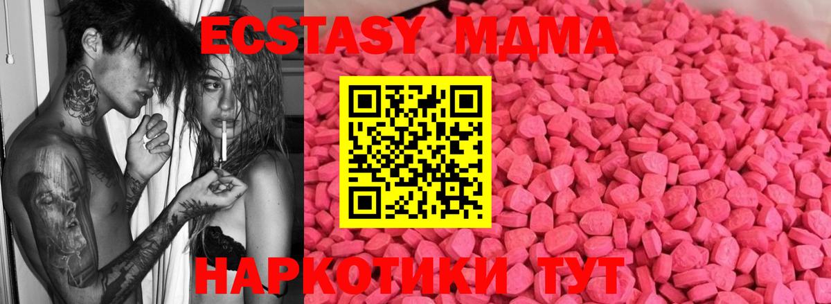 Ecstasy Дубай Трёхгорный