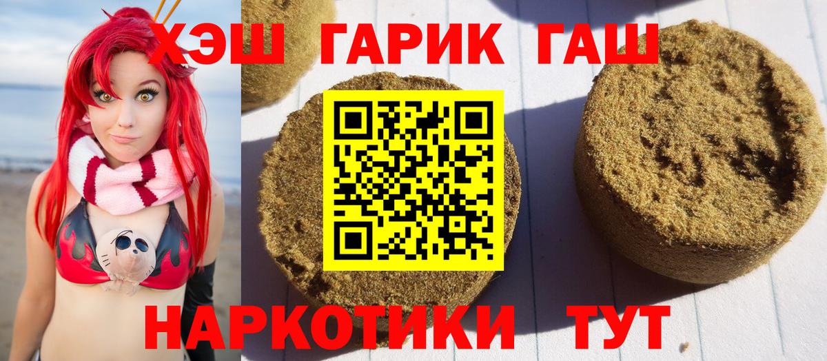 ГАШ AMNESIA HAZE Трёхгорный