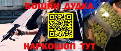 гидра Бугуруслан