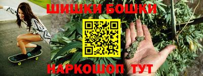 гидра Бугуруслан