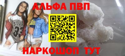 гидра Бугуруслан