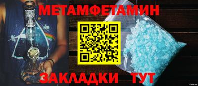 гидра Бугуруслан