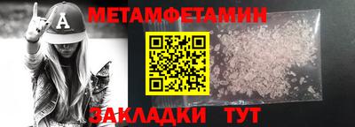 гидра Бугуруслан