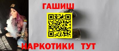 гидра Бугуруслан
