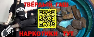 гидра Бугуруслан