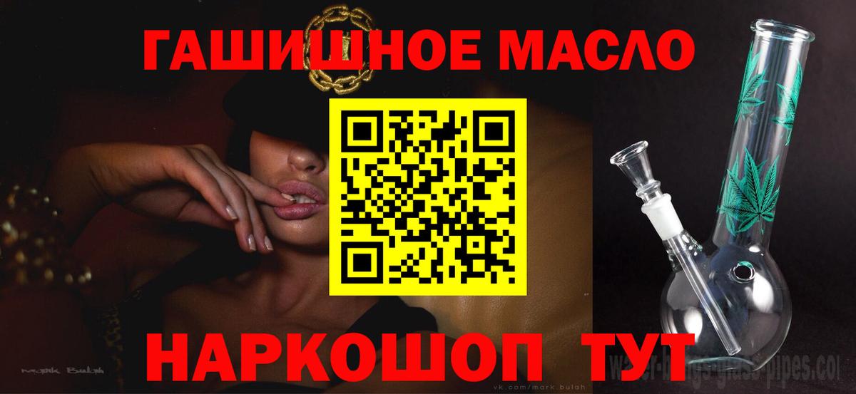 Дистиллят ТГК Wax  цена   Трёхгорный  Вход с VPN 
